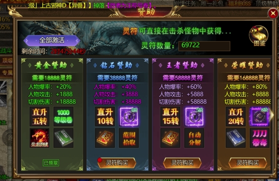 《热血战纪》起号攻略