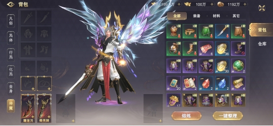 《玄影》背包系统