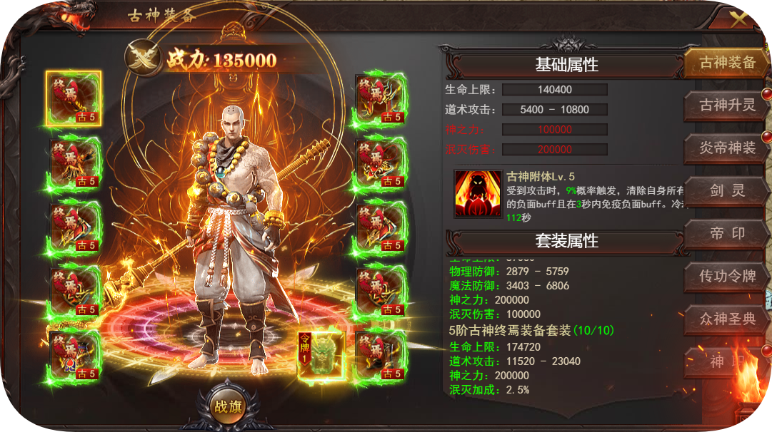 43u《维京传奇》3月20日维护公告