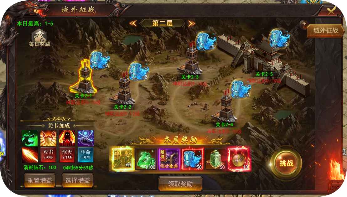 43u《维京传奇》3月20日维护公告