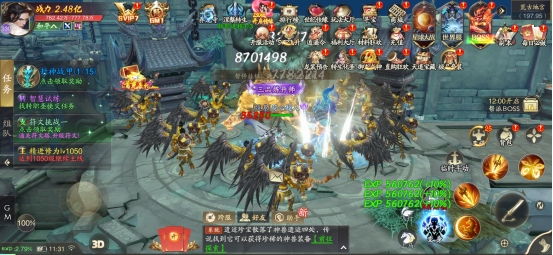 《逍遥九歌行》战斗系统