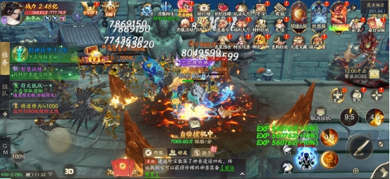 《逍遥九歌行》战斗系统