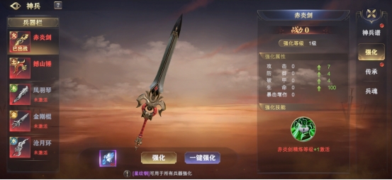 《玄影》兵器系统