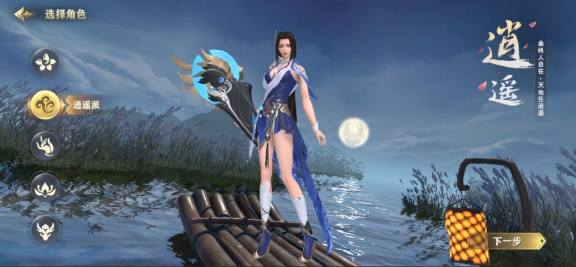 《玄影》角色介绍