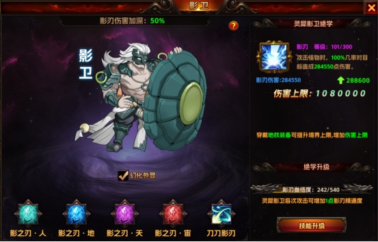 《海狼》万象系统