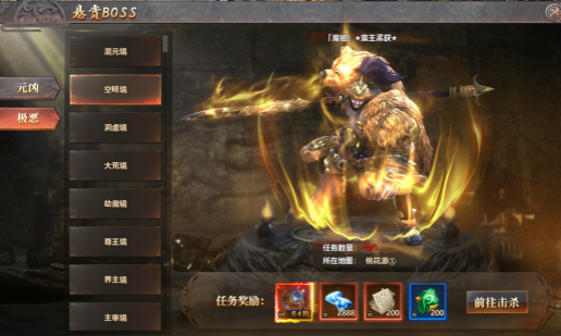 《千军纵横》打金宝库玩法 《千军纵横》打金宝库玩法