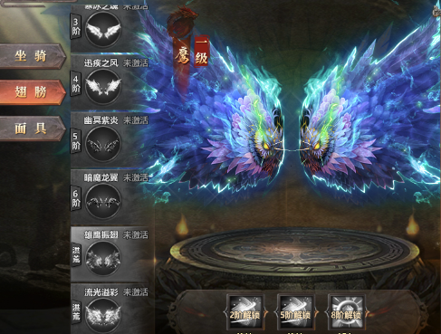 《千军纵横》进阶系统