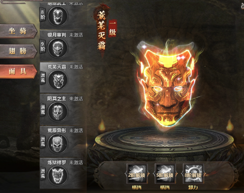 《千军纵横》进阶系统