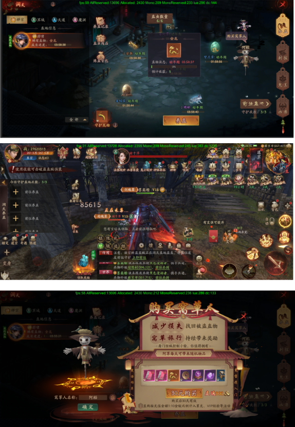 《斩魔问道高爆版》养蛊玩法