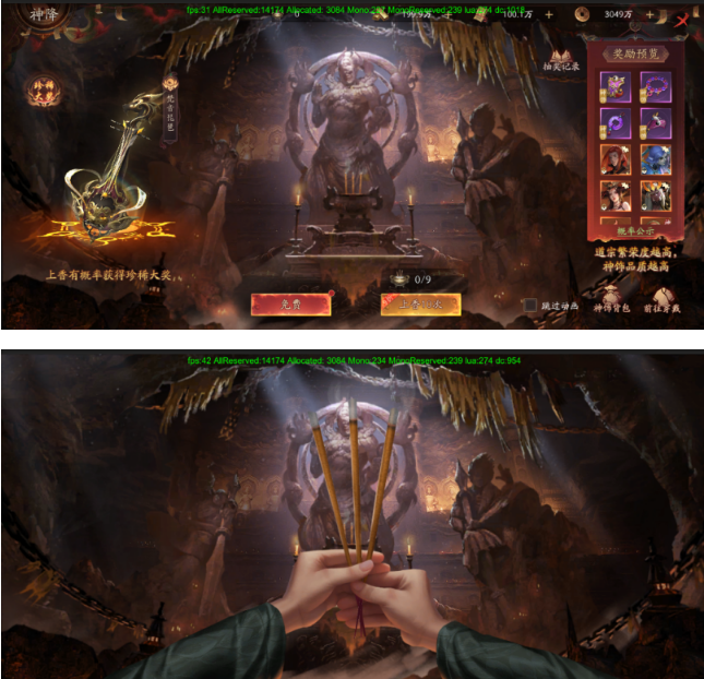 《斩魔问道高爆版》特色福利玩法