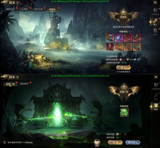 《神域纪元》副本攻略