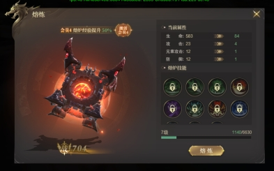 《神域纪元》背包攻略