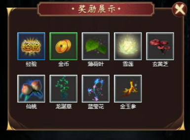 《天书残卷》锻体系统