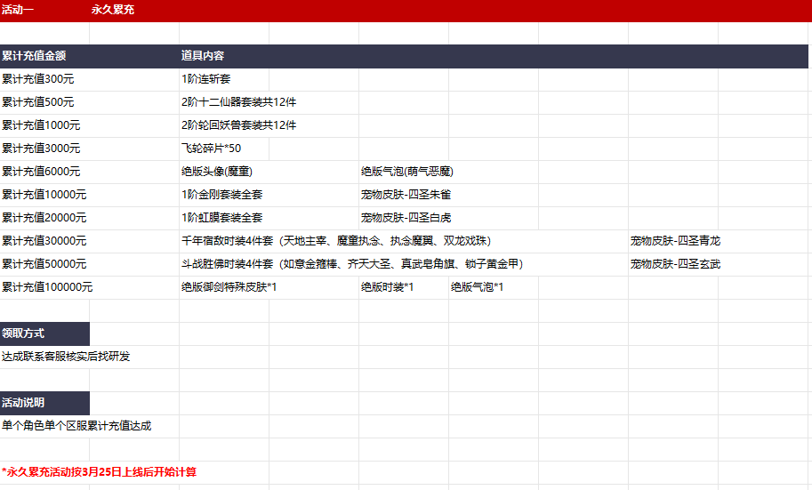 1774340062660332.png 1774340062660332.png