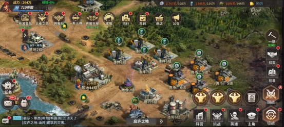 《坦克雄师》基地建设