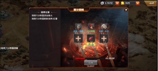 《坦克雄师》基地建设