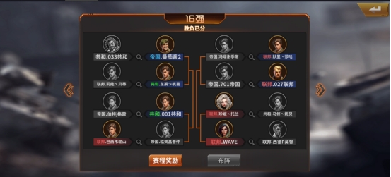 《坦克雄师》王者之战