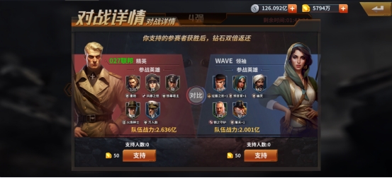 《坦克雄师》王者之战