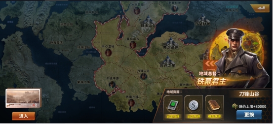 《坦克雄师》主线关卡