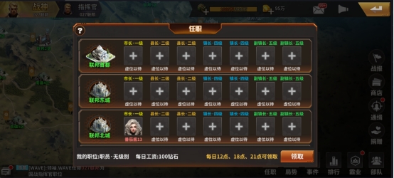 《坦克雄师》国战玩法 《坦克雄师》国战玩法