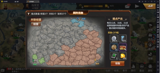 《坦克雄师》国战玩法 《坦克雄师》国战玩法