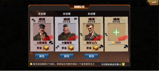 《坦克雄师》国战玩法 《坦克雄师》国战玩法