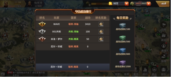 《坦克雄师》国战玩法 《坦克雄师》国战玩法