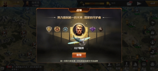 《坦克雄师》国战玩法 《坦克雄师》国战玩法