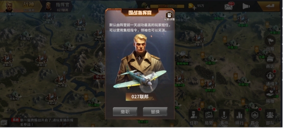 《坦克雄师》国战玩法 《坦克雄师》国战玩法