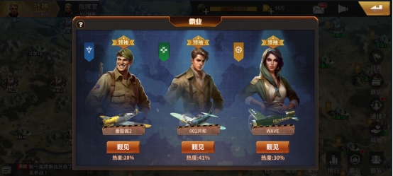 《坦克雄师》国战玩法 《坦克雄师》国战玩法