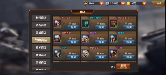 《坦克雄师》国战玩法 《坦克雄师》国战玩法