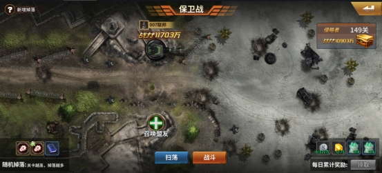 《坦克雄师》挑战PVE玩法