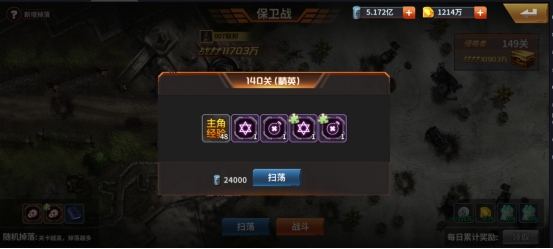 《坦克雄师》挑战PVE玩法