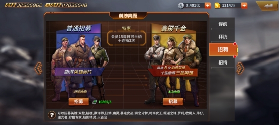 《坦克雄师》英雄攻略