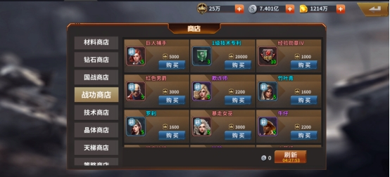 《坦克雄师》英雄攻略