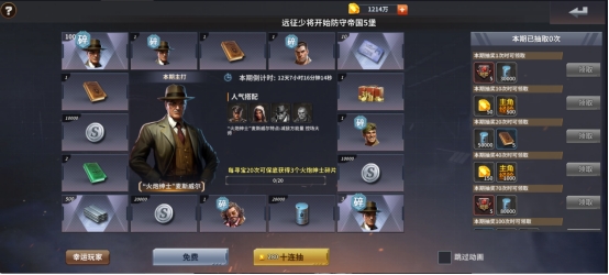 《坦克雄师》英雄攻略