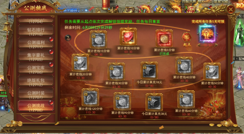 43u《霸者天下》3月31日公测活动开启 天天豪礼登录即领