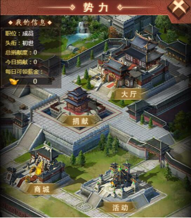 《天书残卷》新手成长攻略