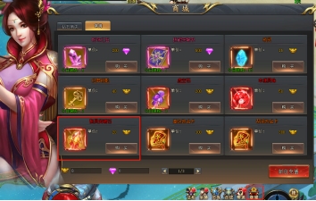 《全民仙战》灵石系统