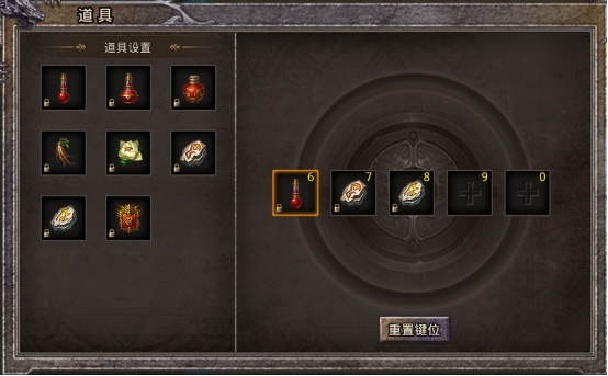 《逆神》技能系统