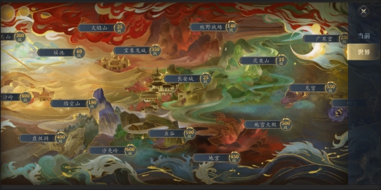 《洪荒西行录》地图系统