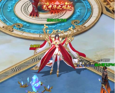 《异兽洪荒》悬赏任务