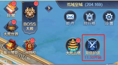 《异兽洪荒》日常玩法