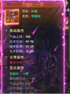 《征唐》暗器介绍 《征唐》暗器介绍