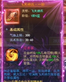 《征唐》暗器介绍 《征唐》暗器介绍