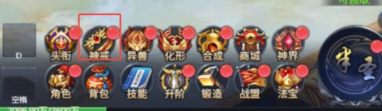 《异兽洪荒》转生神戒-戒灵装备 《异兽洪荒》转生神戒-戒灵装备