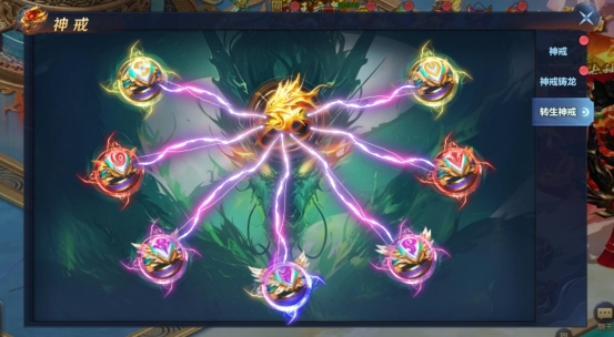 《异兽洪荒》转生神戒-戒灵装备 《异兽洪荒》转生神戒-戒灵装备