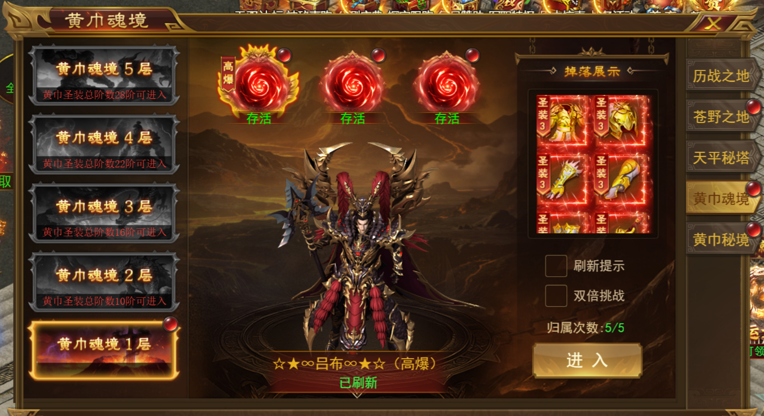 43u《霸者天下》4月7日更新维护公告