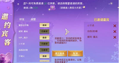 《多兰大陆》伴侣系统