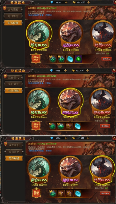 《兽厂大佬bt》符石秘境攻略